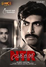 Pin On Ntr Biopic Movie Poster