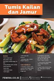Tumis Kailan Dan Jamur Resep Makanan Cina Resep Sederhana Resep Masakan