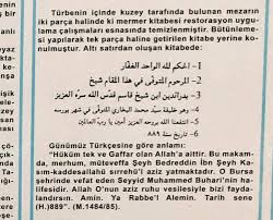 Milas Erenler Inden Seyh Bedreddin Muhammet Masum Vanlioglu Hoca Efendi Facebook