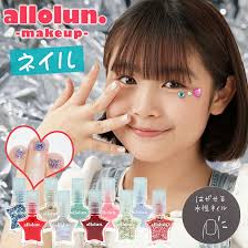 【楽天市場】オールオルン ネイル メイクアップ allolun make up キッズコスメ キッズ用コスメ スター ネイルカラー STAR NAIL  COLOR 剥がせる おしゃれ コスメ メイク 化粧品 ラメ クリア おめかし 化粧 BREEZE ブリーズ ギャラクシーコレクション ...