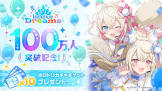 めたんのホロ業界観測