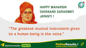 Maharshi dayanand saraswati jayanti is jaarlijks op de 10e dag van krisjna paskja (de donkere helft) van de hindoemaand phalguna (februari/maart). 2021 Swami Dayanand Saraswati Jayanti Wishes Quotes Sms Messages Greetings Hd Wallpapers Status Stickers For Whatsapp Facebook Instagram And Twitter Updates Police Results