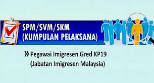 Biasiswa yayasan telekom malaysia (tm). Jawatan Kosong Imigresen Gred Kp 17 Lamaran T