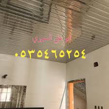 شرائح المنيوم شرائح المنيوم في الدمام نقدم اليوم لكم اجمل واحدث اسقف شرائح الالمنيوم للحمامات والمطابخ والمطاعم نوفر اليوم لكم جميع انواع الشرائح والوانها التي تناسب جميع الامكان وتعطي رونق جميل وجذاب لدين فريق كامل من مختصين في مجال الاسقف المستعارة والشرائح