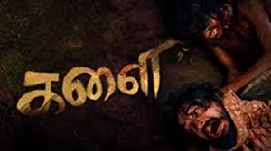 These tenacious personalities share all their success and failure stories to inspire the audience and all of us. Watch Kala Malayalam Prime Video