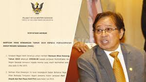 Bonus raya 2021 / bantuan khas aidilfitri penjawat awam sebanyak rm500 setiap seorang diumumkan khas oleh pm untuk anda!!. Bonus Raya 2019 Penjawat Awam Selangor Soalan Mudah E