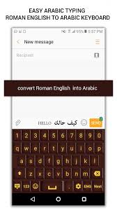 Easy Arabic Typing English To Arabic Keyboard For Android Apk Download