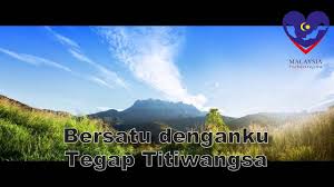 Semangat sehati, sejiwa penting sekiranya kita mahu melihat negara kita, dan rakyatnya mencapai kemajuan dalam dekad akan datang. Lirik Lagu Tema Hari Kebangsaan 2015 2016 Hdv Sehati Sejiwa Rasmi Youtube