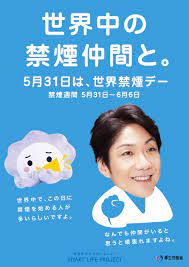 Maybe you would like to learn more about one of these? ç¦ç…™ãƒã‚¹ã‚¿ãƒ¼ä¸€è¦§