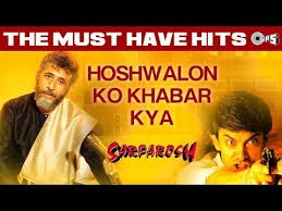 Hoshwalon Ko Khabar Kya Video Song Sarfarosh Aamir Khan Sonali Bendre Jagjit Singh Youtube Jagjit Singh Song Hindi Jagjit Singh Songs