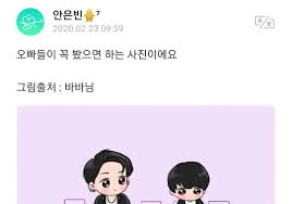 Maybe you would like to learn more about one of these? Bts S V Told An Army To Immediately Come Work For Bighit After Seeing These Fan Art Series K Luv