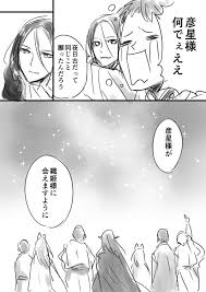 桜井海 sakurai umi さんの漫画 35作目 ツイコミ 仮 猫 漫画 マンガ