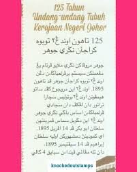 Bapanya juga berperanan untuk menubuhkan persatuan melayu johor yang fungsinya adalah untuk menentang malayan union. Knockedoutstamps Home Facebook