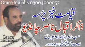 | 494 connections | view zulfiqar's homepage, profile, activity, articles Majlis