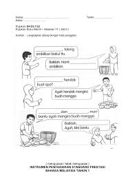 Perhimpunan sekolah (m/s:15) aktiviti 1: Image Result For Buku Aktiviti Bahasa Malaysia Tahun 1 Jilid 2 Malay Language Class Decoration Language
