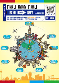 名站推薦 tips：2021年6月8日 更新失效連結 total 13 ». çµ±è¨ˆæ•™å®¤ æŠ•ä¸‹ä½ ç¥žè–å˜…ä¸€ç¥¨ é¸å‡º ç¶²ä¸Šæœ€å—æ­¡è¿Žæµ·å ± Facebook