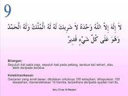 Memalingkan sesuatu dari hakikatnya kepada bukan yang sebenar, maka orang yang terkena sihir melihat kebatilan sebagai kebenaran dan membayangkan sesuatu tidak. Pendinding Diri Youtube