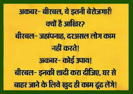 Image result for WHATSAPP JOKES