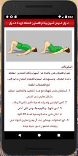 Maybe you would like to learn more about one of these? Ù…ØµÙ†Ø¹ Ø§Ù„Ø¬Ø¹Ø© ÙŠØ±Ø« Ø­Ø§Ù„Ø© Ø·Ø±Ù‚ Ù„Ø²ÙŠØ§Ø¯Ø© Ø§Ù„Ø·ÙˆÙ„ ÙÙŠ Ø§Ø³Ø¨ÙˆØ¹ Lorealexcellencebalsam Com