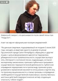 Юрий хованский — видеоблогер, рэпер, телепродюсер, режиссёр, с июня 2019 года — помощник депутата госдумы василия власова. 3armmpfdyeigm