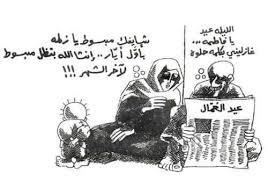 من أستراليا كان البدء كانت بداية عيد العمال يوم 21 أبريل/نيسان 1856 في أستراليا، ثم انتقلت إلى الولايات المتحدة الأميركية ، حيث طالب العمال في ولاية وفي تورونتو الكندية حضر زعيم العمال الأميركي بيتر ماكغواير احتفالا بعيد العمال، فنقل الفكرة وتم أول احتفال. Yhac6auofhdczm