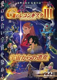 【映画】ガンダム「閃光のハサウェイ」のポスター、オーラがありすぎるwwwwwww 2020.07.03 ガンダム 1 ： マンガ大好き読者さん id:chomanga 2 ： マンガ大好き読者さん id:chomanga これ絶対面白いやつや 3 ： マンガ大好き読者さん. é–ƒå…‰ã®ãƒã‚µã‚¦ã‚§ã‚¤ æ¥å ´è€…ãƒ—ãƒ¬ã‚¼ãƒ³ãƒˆã¯ ï½‡ ãƒ¬ã‚³ ç¬¬1éƒ¨ ç¬¬2éƒ¨ã®ç„¡æ–™è¦–è´ã‚³ãƒ¼ãƒ‰ã«æ±ºå®š Spice ã‚¨ãƒ³ã‚¿ãƒ¡ç‰¹åŒ–åž‹æƒ…å ±ãƒ¡ãƒ‡ã‚£ã‚¢ ã‚¹ãƒ'ã‚¤ã‚¹