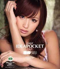 Ideapocket