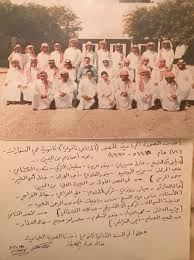 الشيخ الجليل عبد الله الهرري. ØµÙˆØ±Ø© Ù†Ø§Ø¯Ø±Ø© Ù„Ù€ ØªØ±ÙƒÙŠ Ø¢Ù„ Ø§Ù„Ø´ÙŠØ® Ù…Ø¹ Ø²Ù…Ù„Ø§Ø¦Ù‡