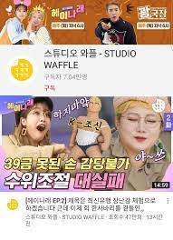 경찰은 이달 국민신문고를 통해 박나래를. 52 ë°•ë‚˜ëž˜ ìœ íŠœë¸Œ ì´¬ì˜ ì¤' ì„±í¬ë¡± ë…¼ëž€