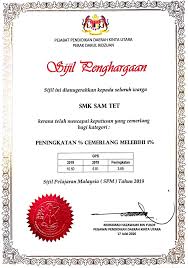 Jabatan pendaftaran pertubuhan malaysia negeri pulau pinang. Jutaan Tahniah Buat Warga Smjk Sam Tet Ipoh æ€¡ä¿ä¸‰å¾·å›½æ°'åž‹ä¸­å­¦ Facebook
