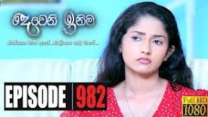 Check out malintha's art on deviantart. Deweni Inima Episode 982 12th January 2021 Youtube