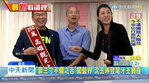 全面關注 chinese professional baseball league 的新聞、分數、名次、賽場花絮、傳聞及更多內容. 20191112ä¸­å¤©æ–°èžç›´æ'­è²å‹¢ä¸å¦‚é›»è¦– æ²ˆçŽ‰ç³å«è³£è¼¸éƒ­å½¥å‡ Youtube