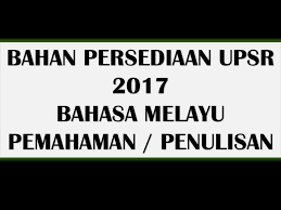 Perkongsian kali ini melibatkan modul ramalan upsr 2017 bagi kertas peperiksaan bahasa melayu pemahaman. Seminggu Lagi Upsr 2017 Akan Berlangsung Sumber Pendidikan Facebook