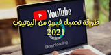 تقنيات برو | عالم تقنية بلا حدود