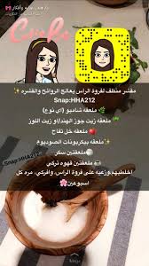 شامبو لتنظيف الشعر من القشرة والروائح beauty recipes hair hair care recipes diy hair treatment