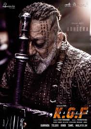 Chapter 2 release date postponed while sharing the poster, she wrote, the monster will only arrive when the hall is filled with gangsters!! Stunning Mass First Look Of Kgf 2 Villain Released Tamil News Indiaglitz Com