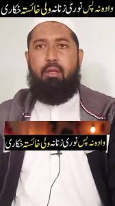 Muhammad Ilyas Mohammed Aslam