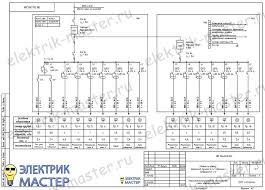 однолинейная схема электроснабжения частного дома 15 квт 380в скачать Odnolinejnaya Shema Shita Ucheta 380 V Sovety Elektrika Electro Genius