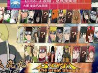 Naruto Senki Gen V1 17 Apk Mod By Rendy Naruto Otaku Anime Anime Lovers