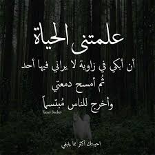 كلام عن الاخوات , كلمات وعبارات رائعة عن الأخوات مكتوبة علي صور. Ø¹Ø¨Ø§Ø±Ø§Øª Ø­Ø²ÙŠÙ†Ù‡ Ù…Ø²Ø®Ø±ÙÙ‡