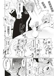 鬼頭サケル いそべさいみんクリニック コミックゼロス 52 中国翻訳 Dl版