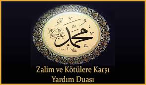 Okunusu Rabbi E Inni Ve La Tu Ni Aleyye Vensurni Ve La Tensur Aleyye Vemkurli Ve La Temkur Aleyye Vehdini Ve Yessirli L Huda Vensurni Ala Men Bega A Dualar