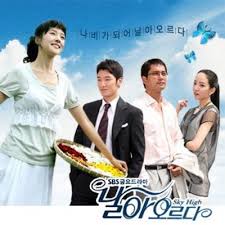 Can't decide where to go on your next vacation? Only You Bonggu Shazam