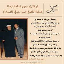 3 ثماثيل مصنوعة من البرونز. Hassan Rateb Ø­Ø³Ù† Ø±Ø§ØªØ¨ Home Facebook