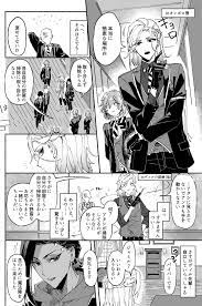 on twitter 漫画 アソパソマソ ツイステッド