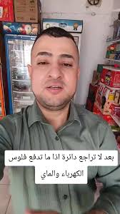 عبد الله البصراوي