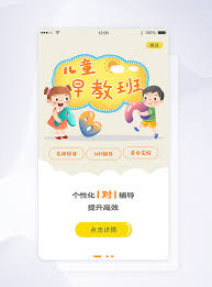 On the solitude education learning app, you can attend live classes by top educators, get your doubts cleared and test your preparation via live test series, quizzes, practice section and much more. Ui Design Early Education App Splash Screen Guide Page Interface Template Image Picture Free Download 401571437 Lovepik Com