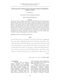 Pdf | this article analyse the structure and economic development system of indonesia of orde baru period. Syiah Di Malaysia Pdf File Xfvd Zhelam Site