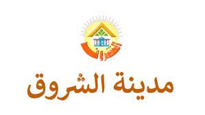 صمم شعارك الرائع في دقائق مع برنامج جرافيك سبرينجز مصمم الشعارات المجاني. Ø¬Ø±ÙŠØ¯Ø© Ø¥Ø³ÙƒØ§Ù† Ù…ØµØ± Ø¬Ù‡Ø§Ø²Ù…Ø¯ÙŠÙ†Ø© Ø§Ù„Ø´Ø±ÙˆÙ‚ ÙŠÙ…Ø¯ Ù…ÙˆØ§Ø¹ÙŠØ¯ Ø§Ù„Ø¹Ù…Ù„ Ù„Ø§Ø³ØªÙ‚Ø¨Ø§Ù„ Ø·Ù„Ø¨Ø§Øª Ø§Ù„ØªØµØ§Ù„Ø­