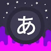 Monitor the top app store rankings across countries, categories and platforms. Infinite Japanese Analytics App Ranking And Market Share In Google Play Store Similarweb